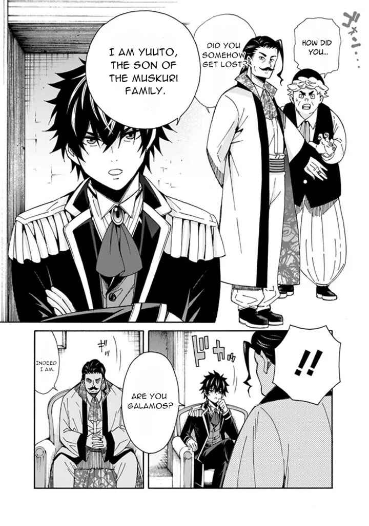 Isekai Saikou no Kizoku, Harem wo Fuyasu Hodo Tsuyoku Naru Chapter 6 - Page 11
