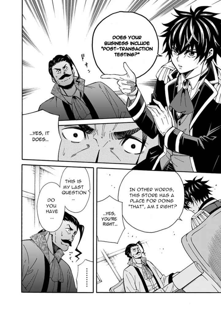 Isekai Saikou no Kizoku, Harem wo Fuyasu Hodo Tsuyoku Naru Chapter 6 - Page 14