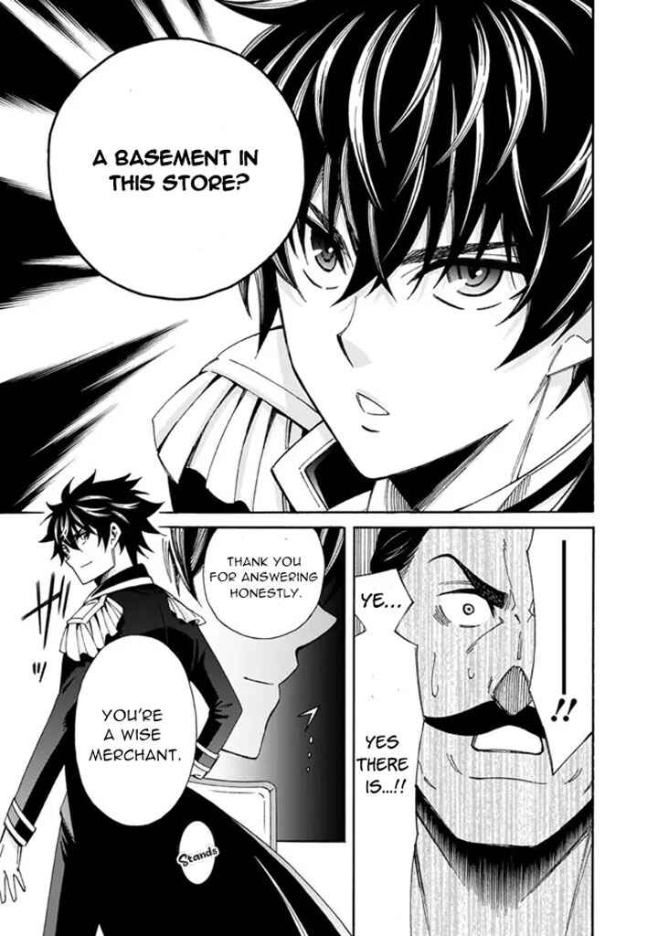 Isekai Saikou no Kizoku, Harem wo Fuyasu Hodo Tsuyoku Naru Chapter 6 - Page 15