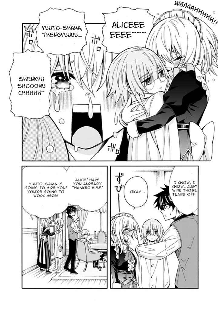 Isekai Saikou no Kizoku, Harem wo Fuyasu Hodo Tsuyoku Naru Chapter 6 - Page 26
