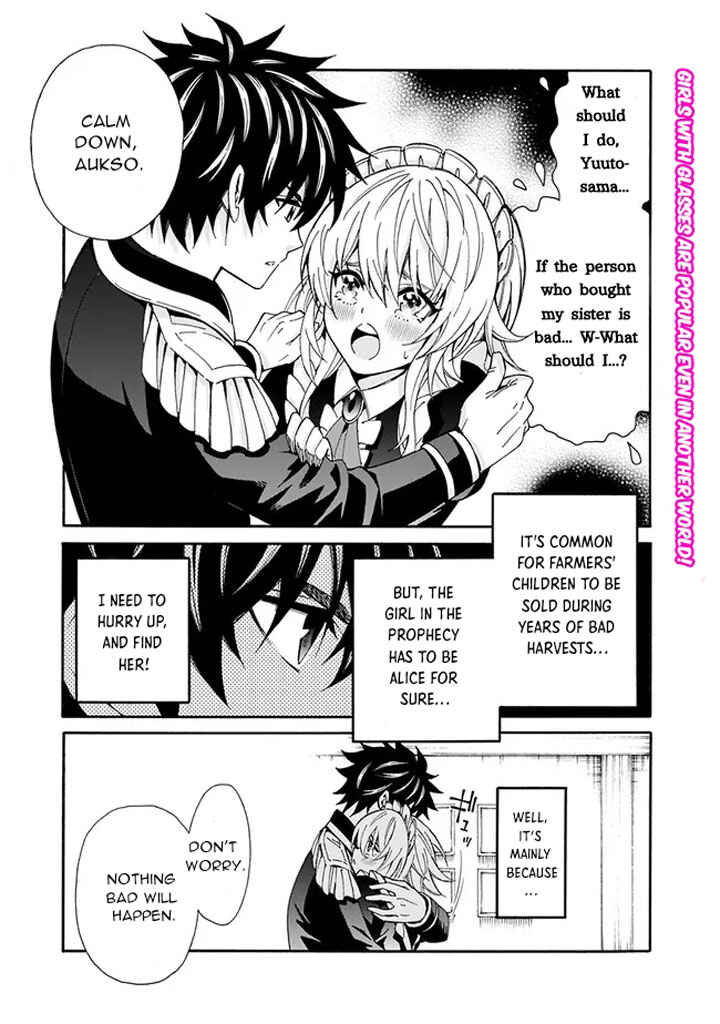 Isekai Saikou no Kizoku, Harem wo Fuyasu Hodo Tsuyoku Naru Chapter 6 - Page 3