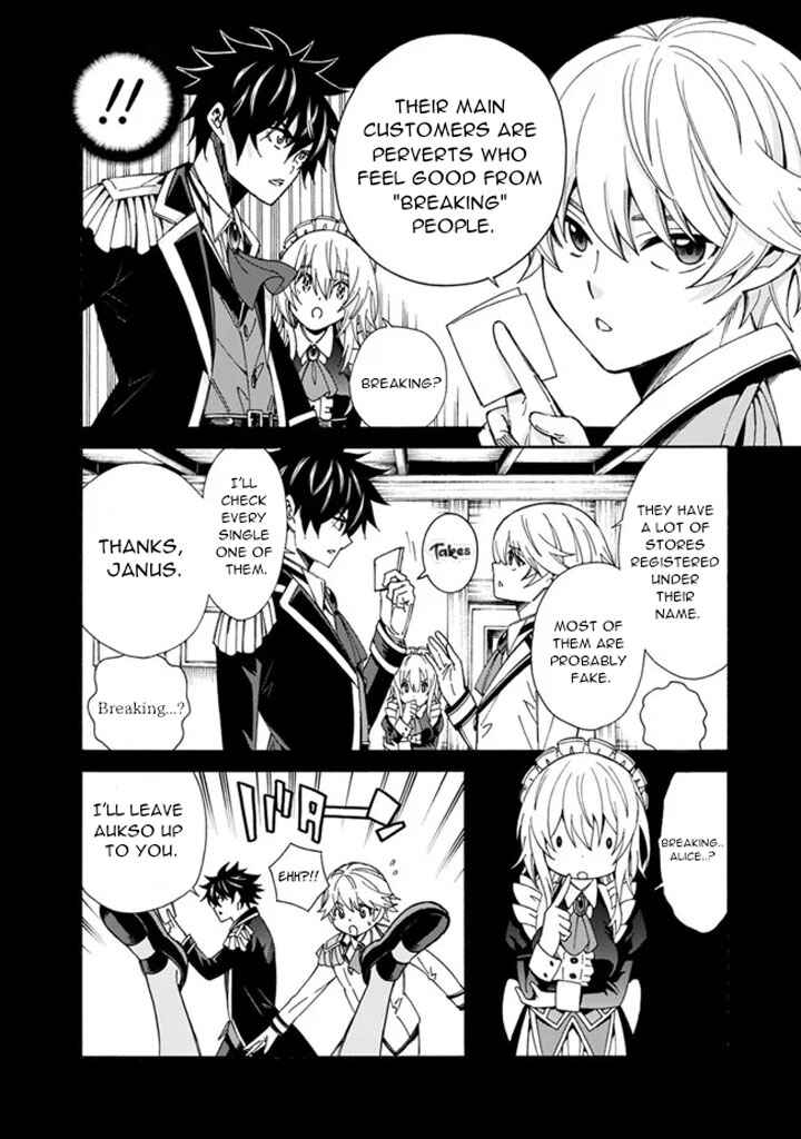 Isekai Saikou no Kizoku, Harem wo Fuyasu Hodo Tsuyoku Naru Chapter 6 - Page 6