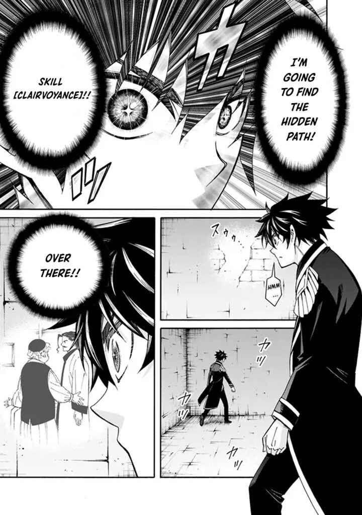 Isekai Saikou no Kizoku, Harem wo Fuyasu Hodo Tsuyoku Naru Chapter 6 - Page 9