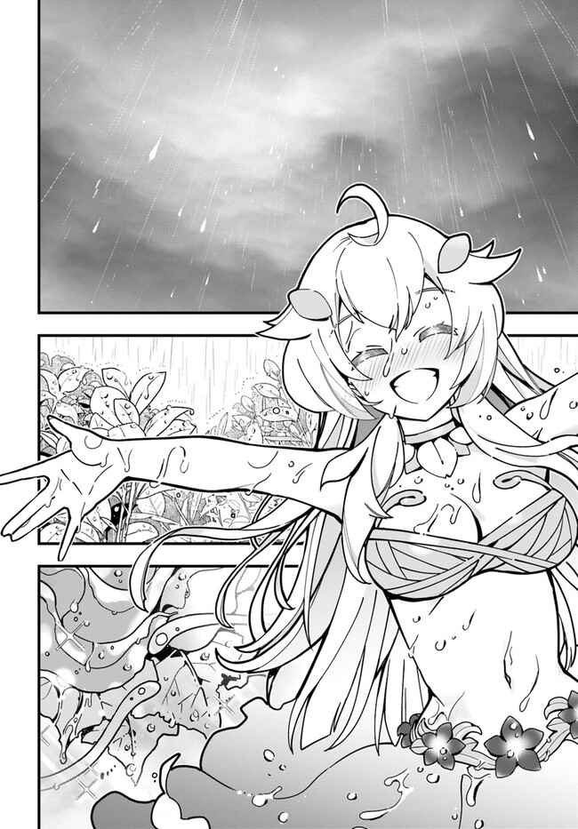 Shokubutsu Monster Musume Nikki: Seijo datta Watashi ga Uragirareta Hate ni Alraune ni Tensei Shite Shimatta node, kore kara wa Kougousei o Shinagara Shizuka ni Shokubutsu Life o Sugoshimasu Chapter 3 - Page 22