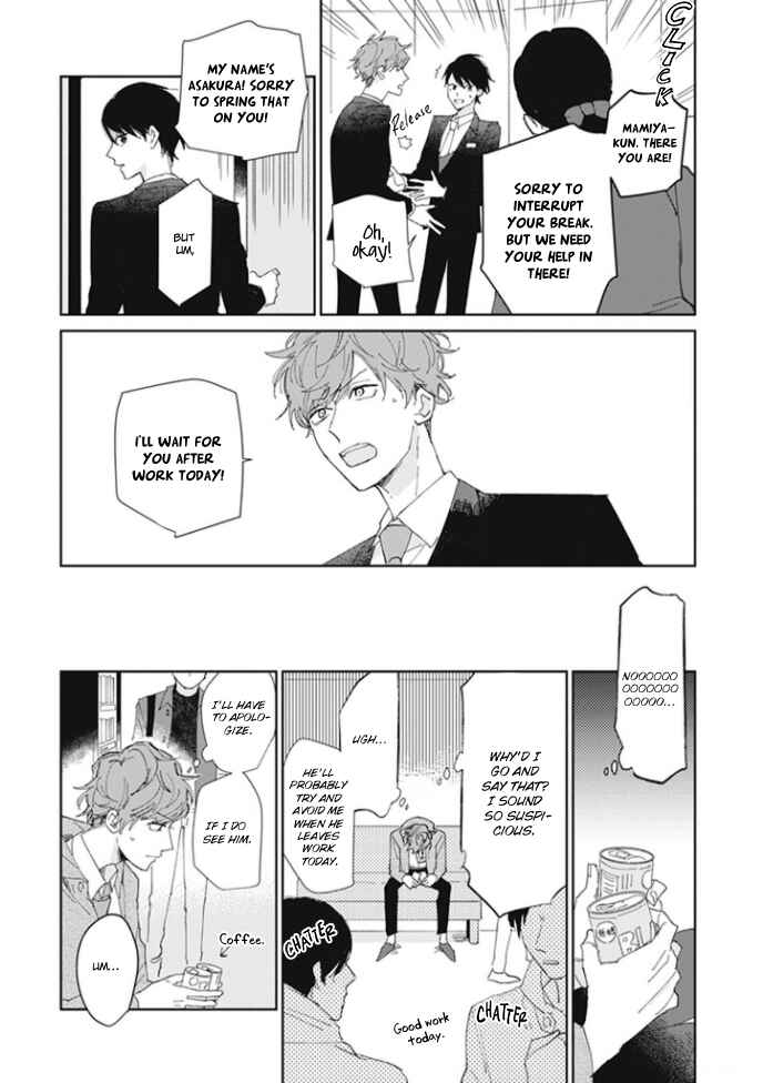 Kimi no Hitomi ni Ubawaretai Chapter 1 - Page 12