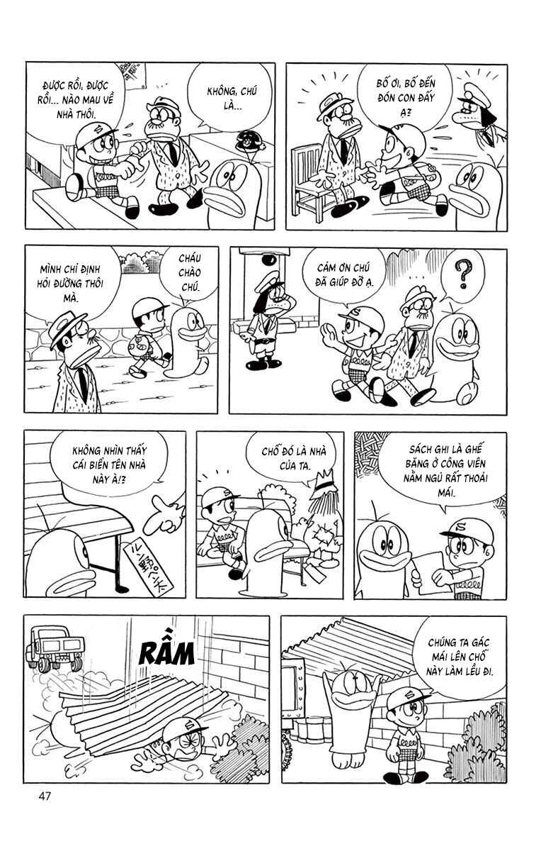 Obake no Q-Taro Chapter 61 - Page 12