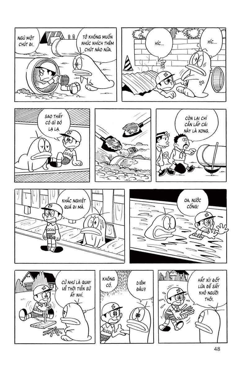 Obake no Q-Taro Chapter 61 - Page 13