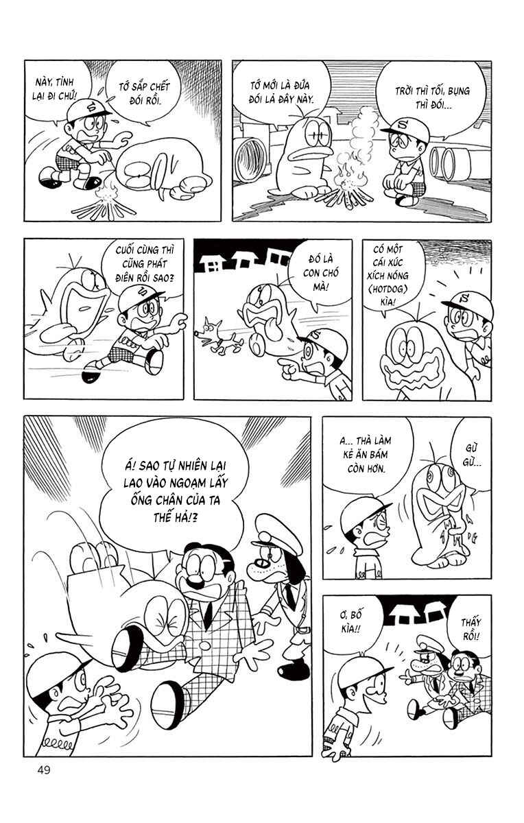 Obake no Q-Taro Chapter 61 - Page 14