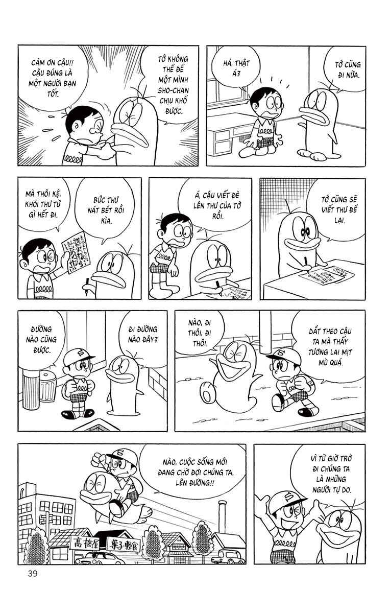 Obake no Q-Taro Chapter 61 - Page 4