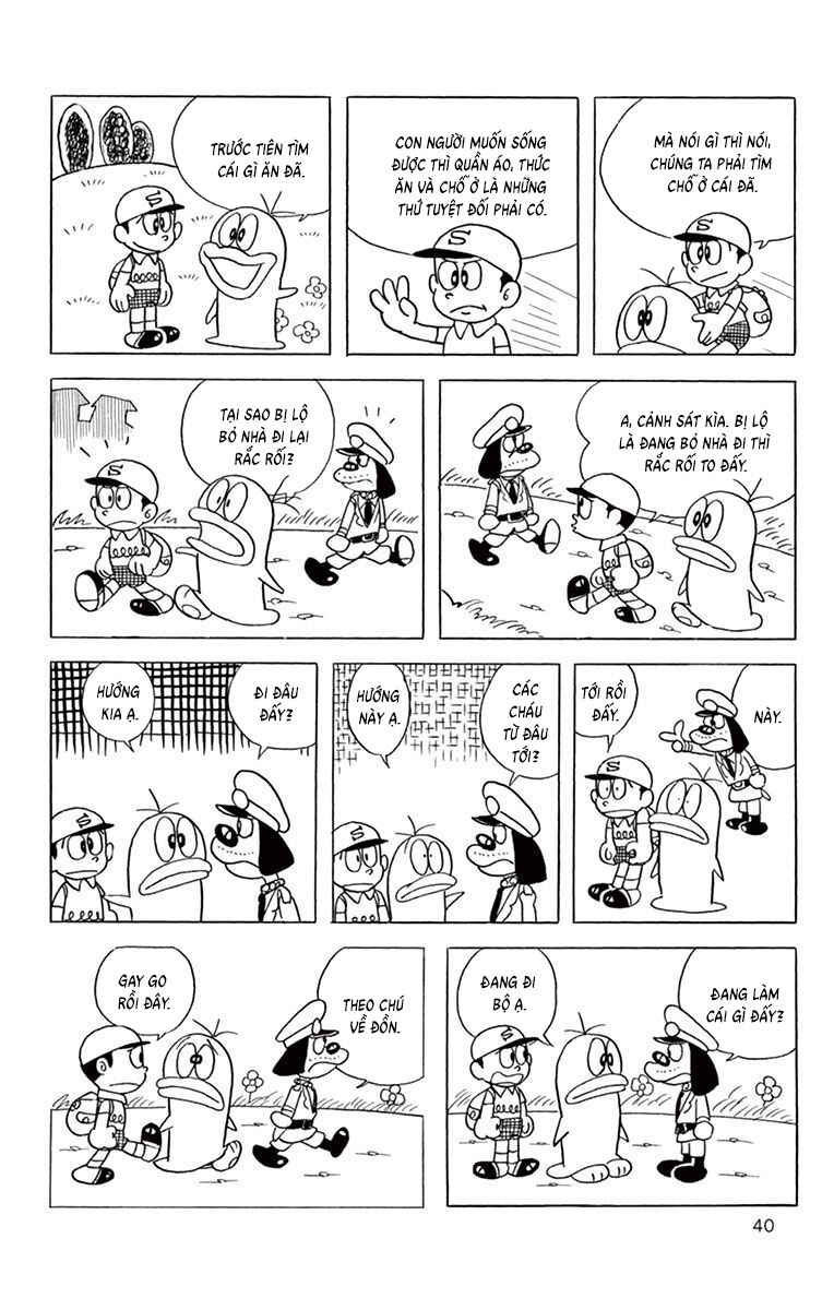 Obake no Q-Taro Chapter 61 - Page 5