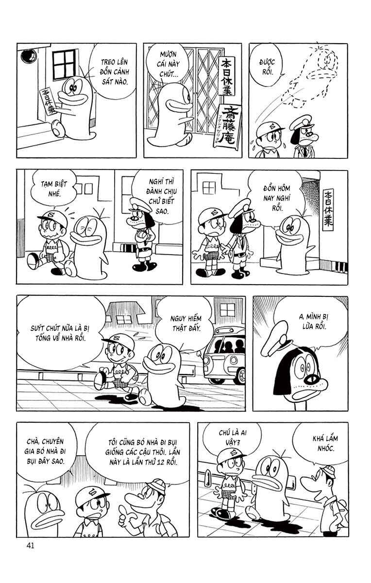 Obake no Q-Taro Chapter 61 - Page 6