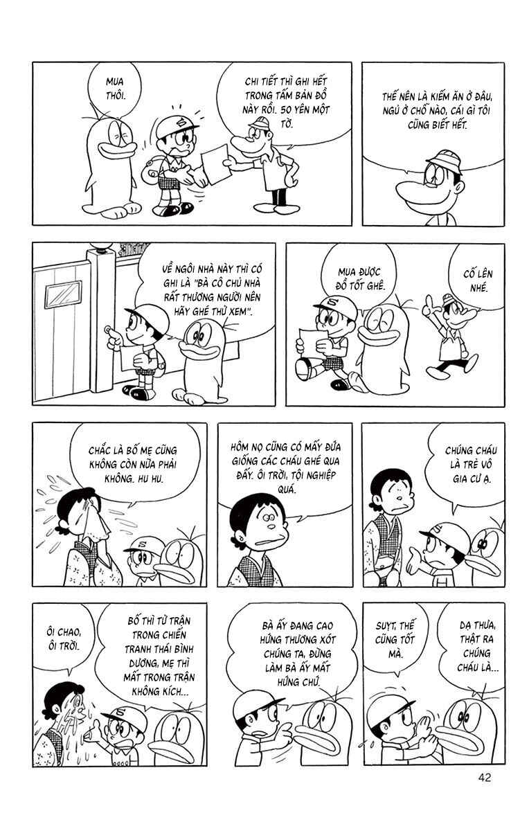Obake no Q-Taro Chapter 61 - Page 7