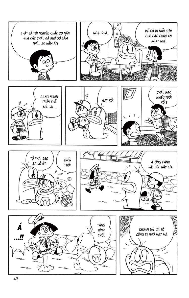 Obake no Q-Taro Chapter 61 - Page 8