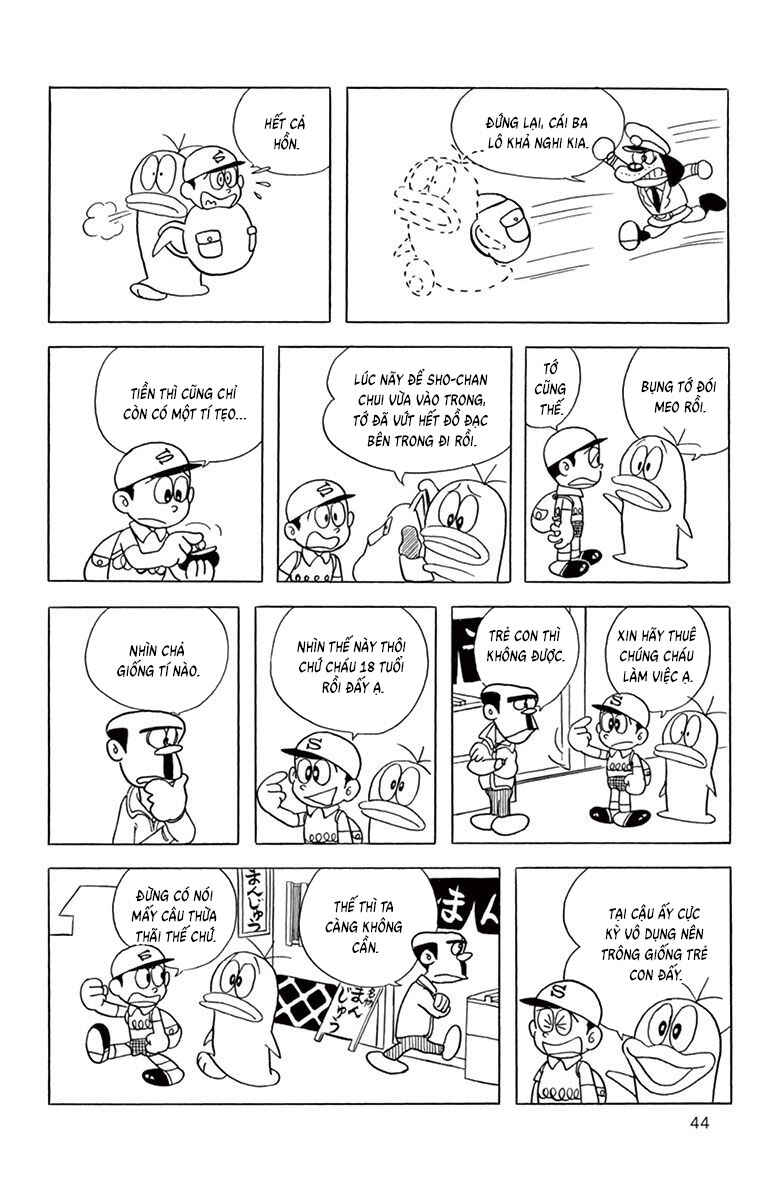 Obake no Q-Taro Chapter 61 - Page 9