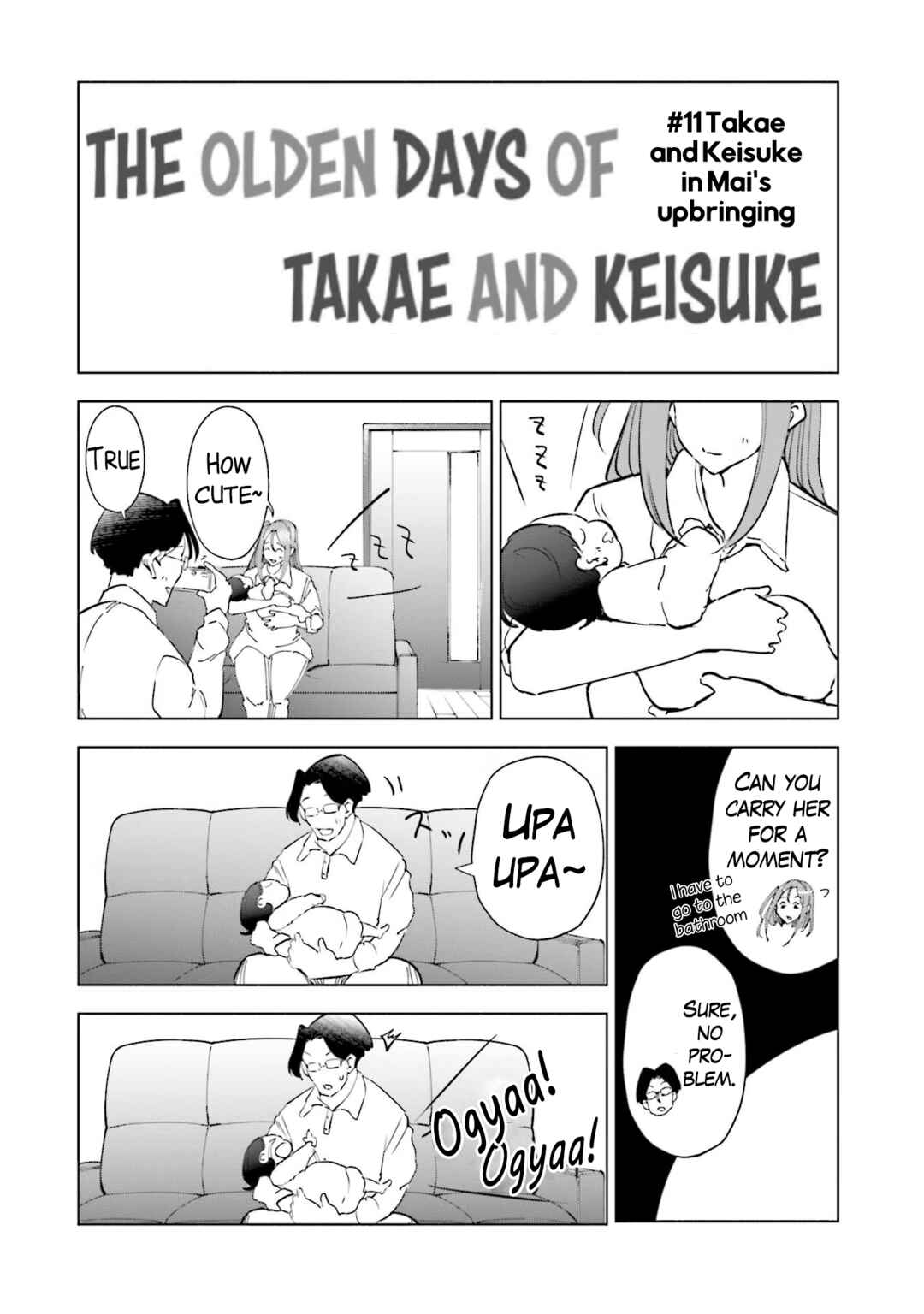 Tsuma, Shougakusei ni Naru. Chapter 88.5 - Page 2
