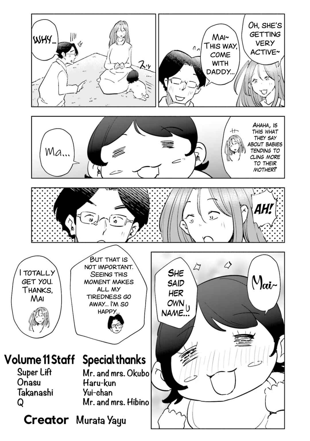 Tsuma, Shougakusei ni Naru. Chapter 88.5 - Page 5