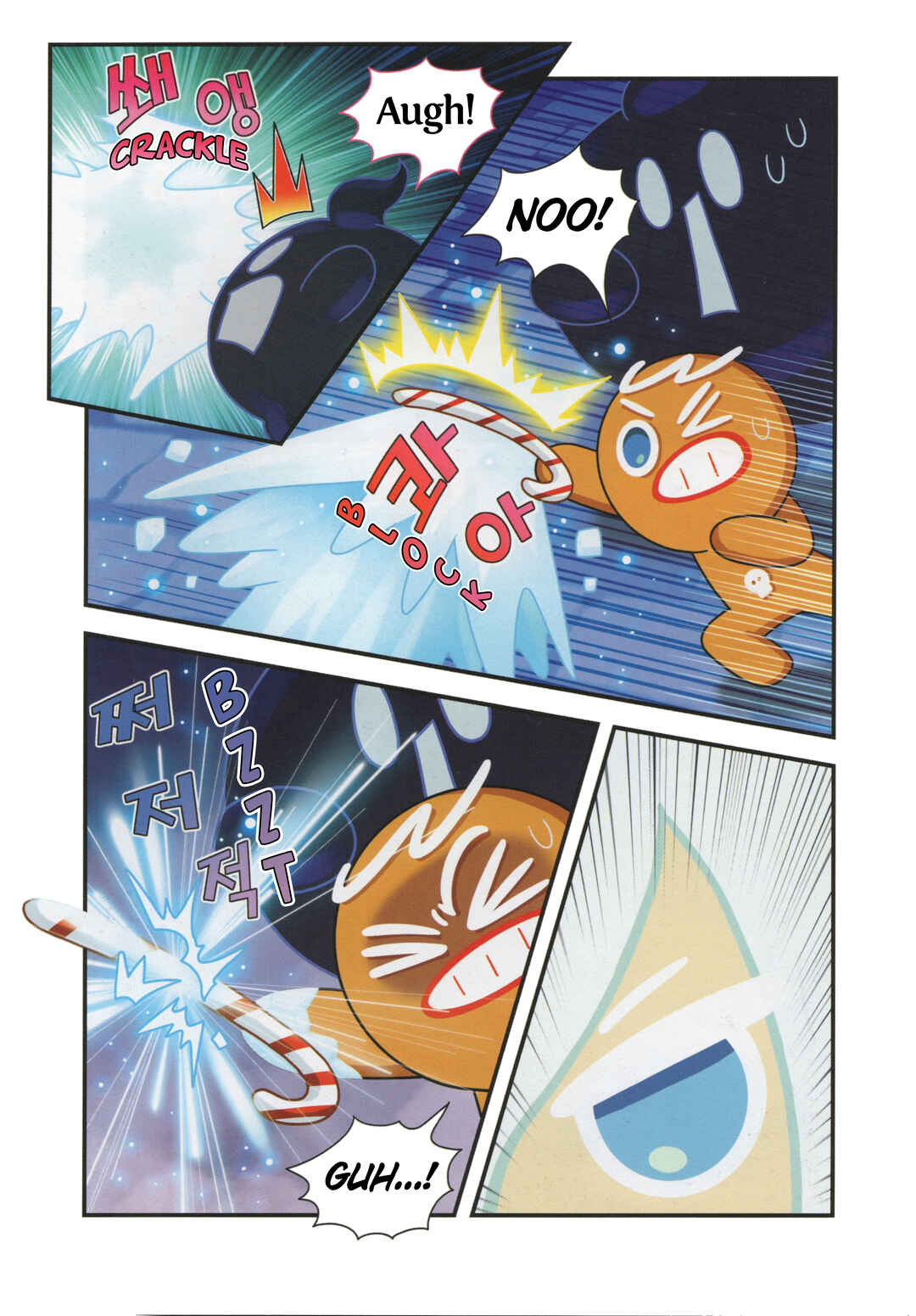 Cookie Run Kingdom Chapter 45 - Page 6
