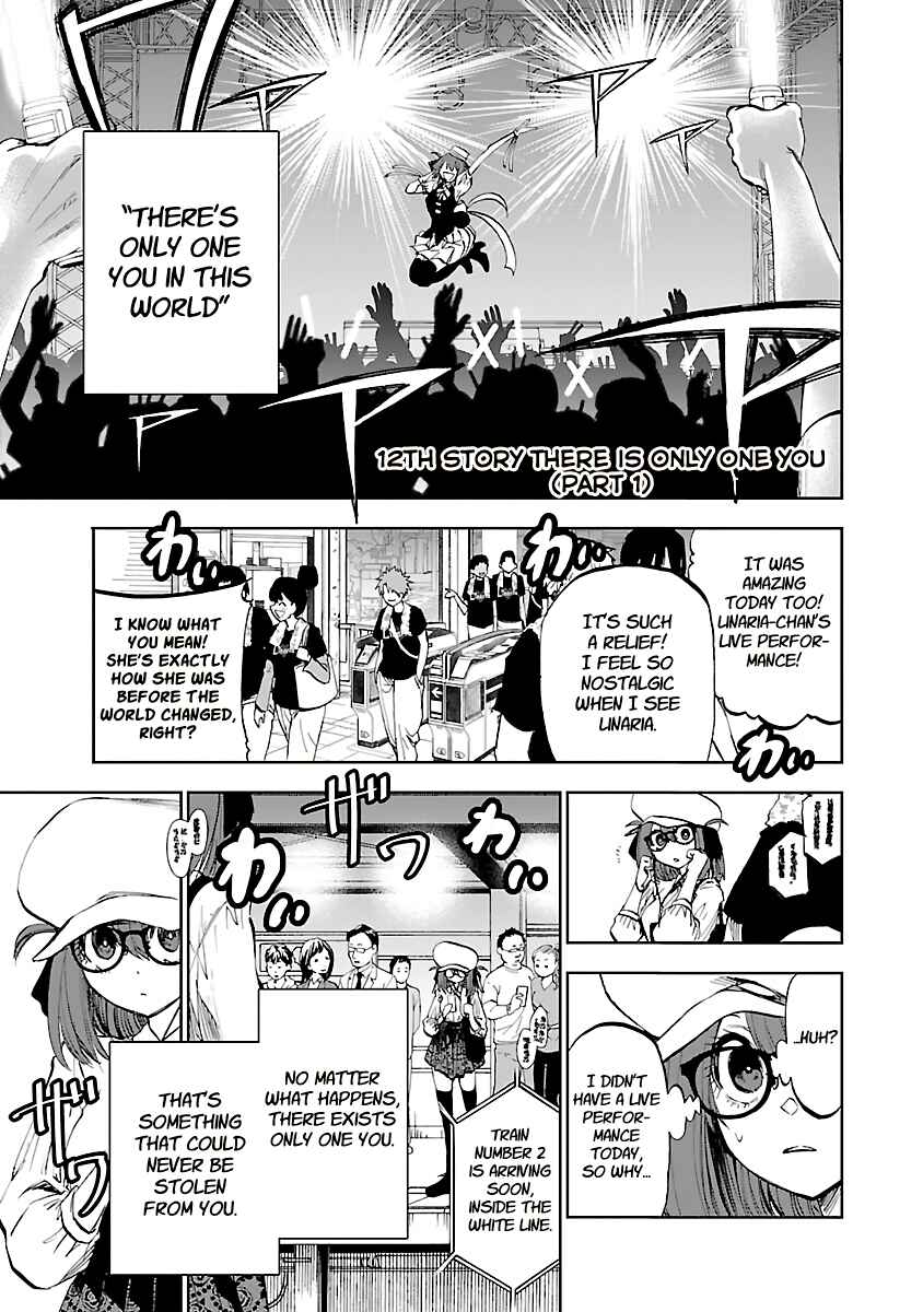 Yumemigaoka Wonderland Chapter 12 - Page 1