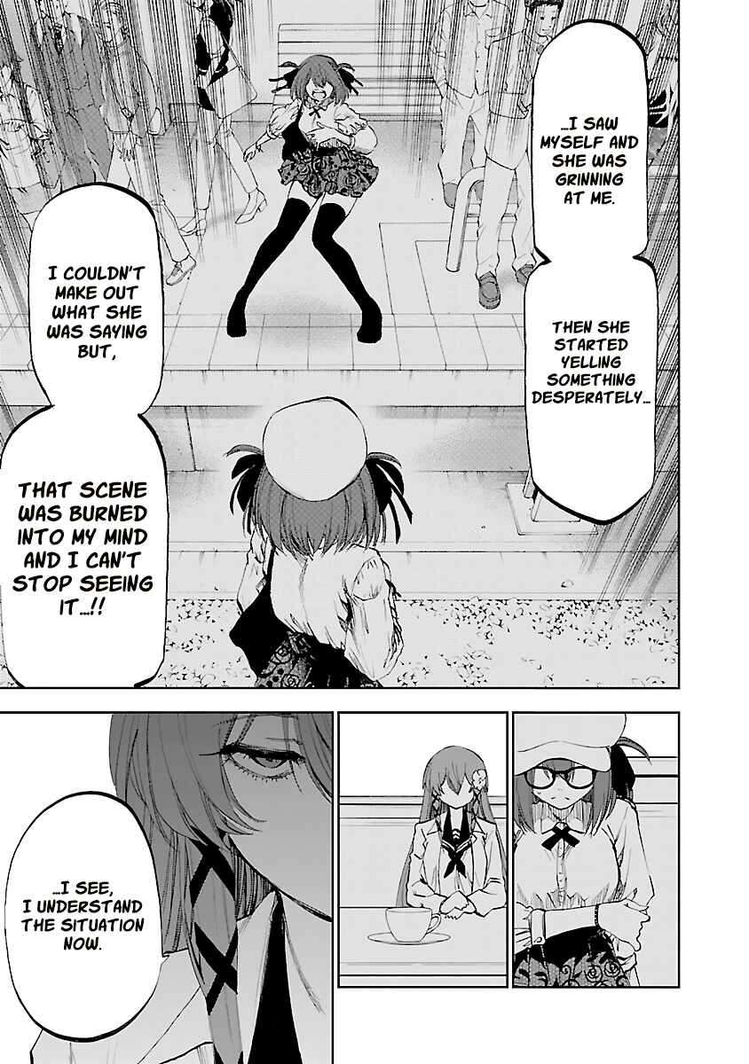 Yumemigaoka Wonderland Chapter 12 - Page 10