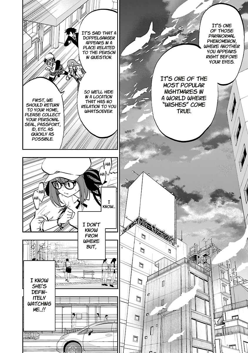 Yumemigaoka Wonderland Chapter 12 - Page 13