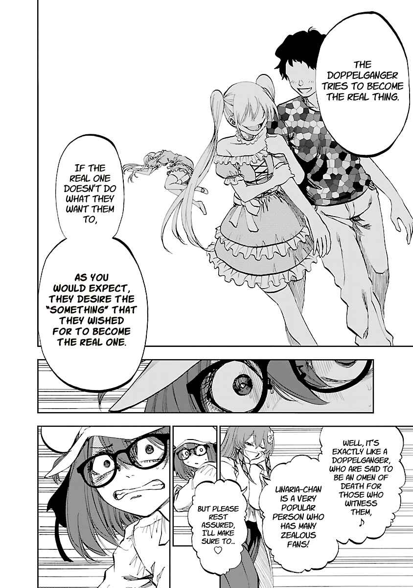 Yumemigaoka Wonderland Chapter 12 - Page 15