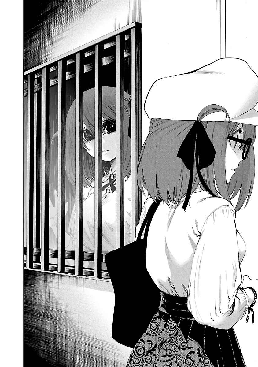 Yumemigaoka Wonderland Chapter 12 - Page 19