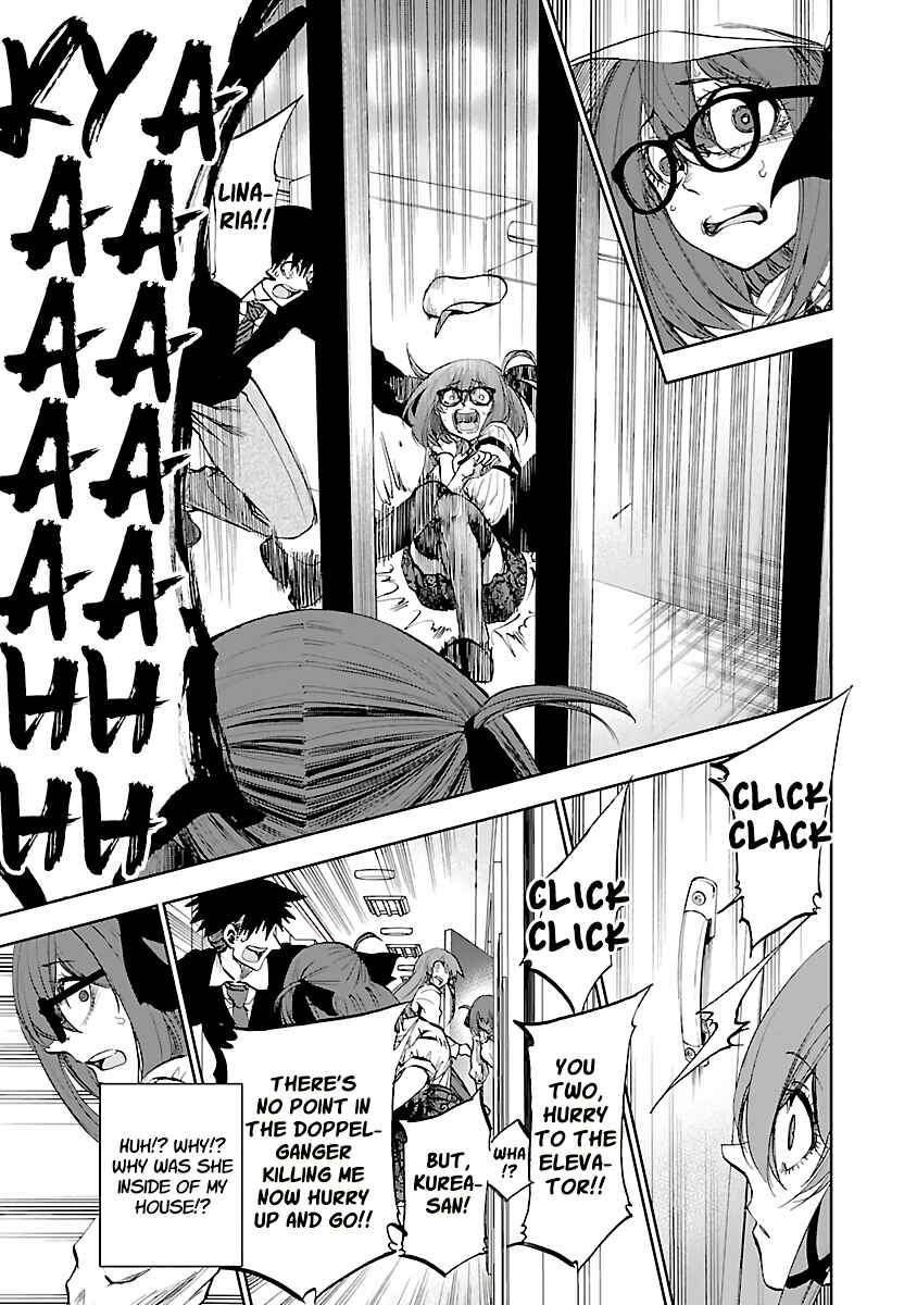 Yumemigaoka Wonderland Chapter 12 - Page 20