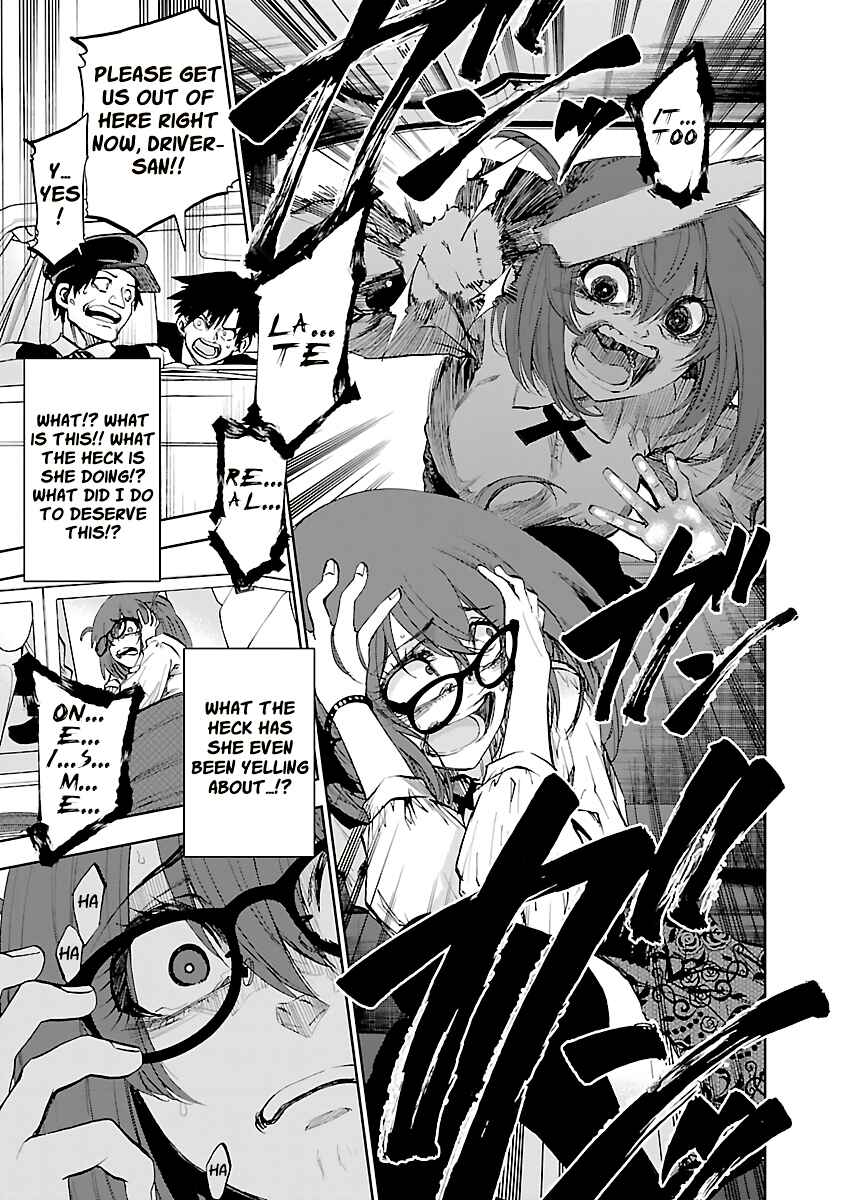 Yumemigaoka Wonderland Chapter 12 - Page 22