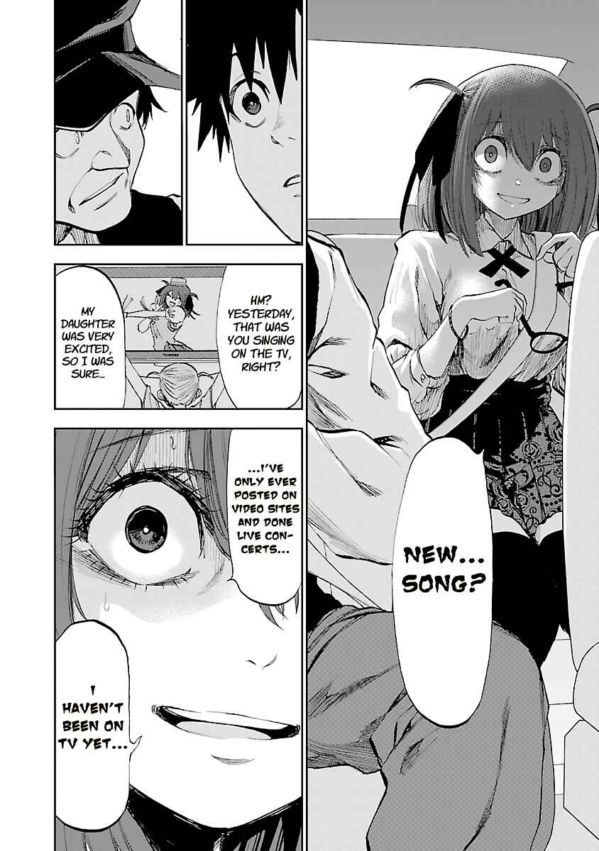 Yumemigaoka Wonderland Chapter 12 - Page 27