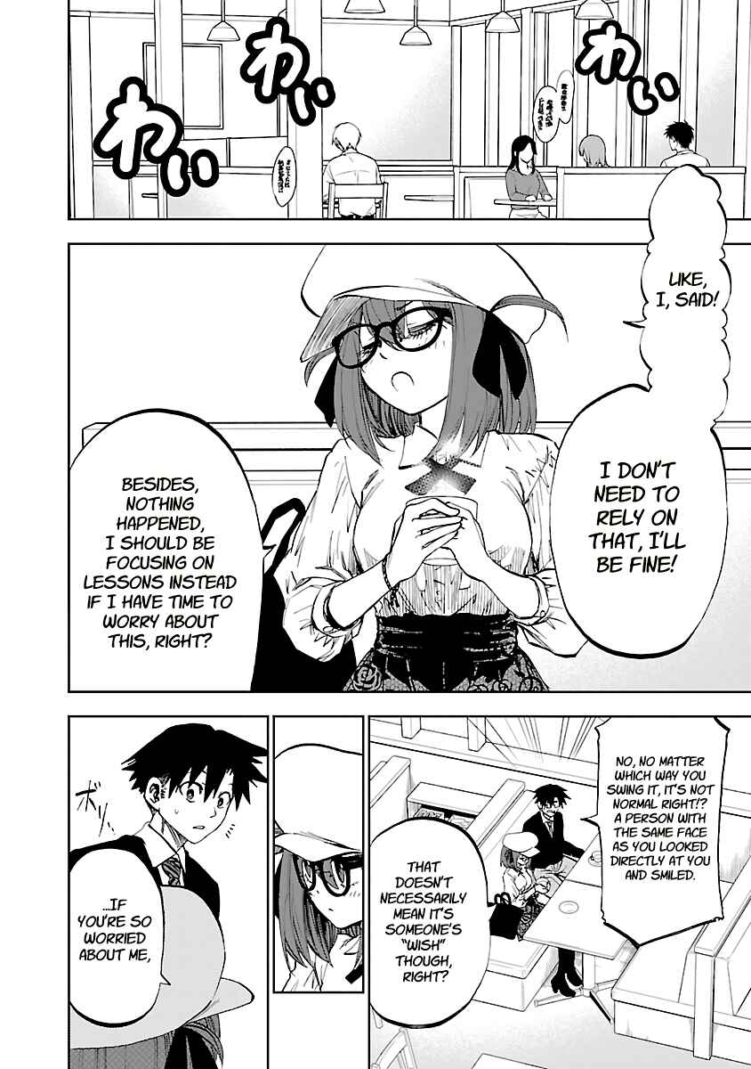 Yumemigaoka Wonderland Chapter 12 - Page 3