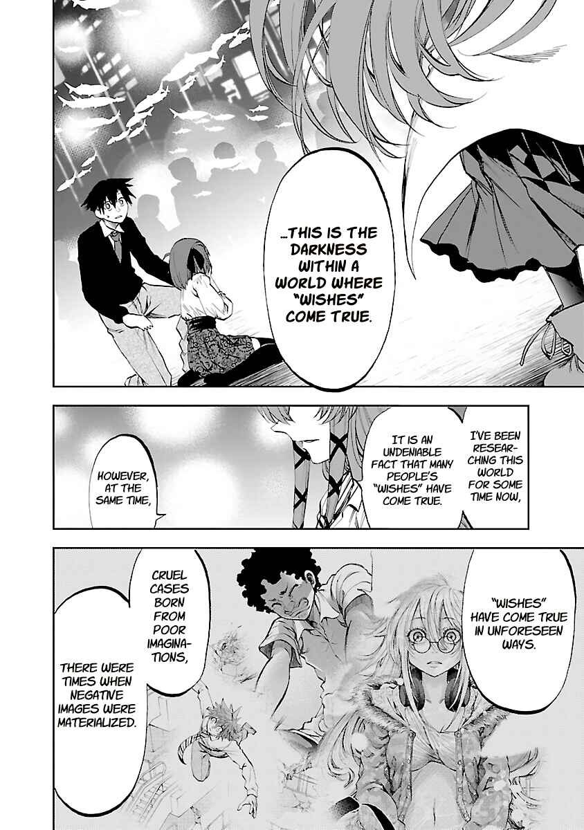 Yumemigaoka Wonderland Chapter 12 - Page 33