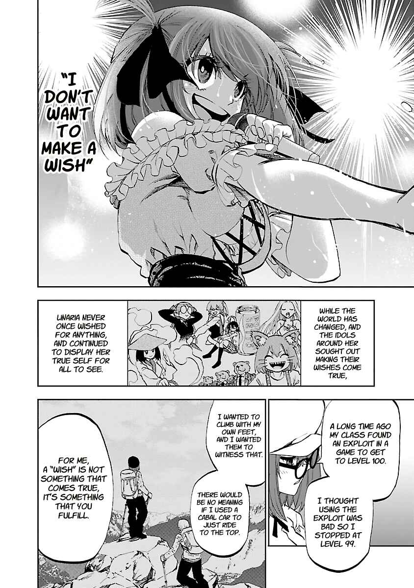 Yumemigaoka Wonderland Chapter 12 - Page 7