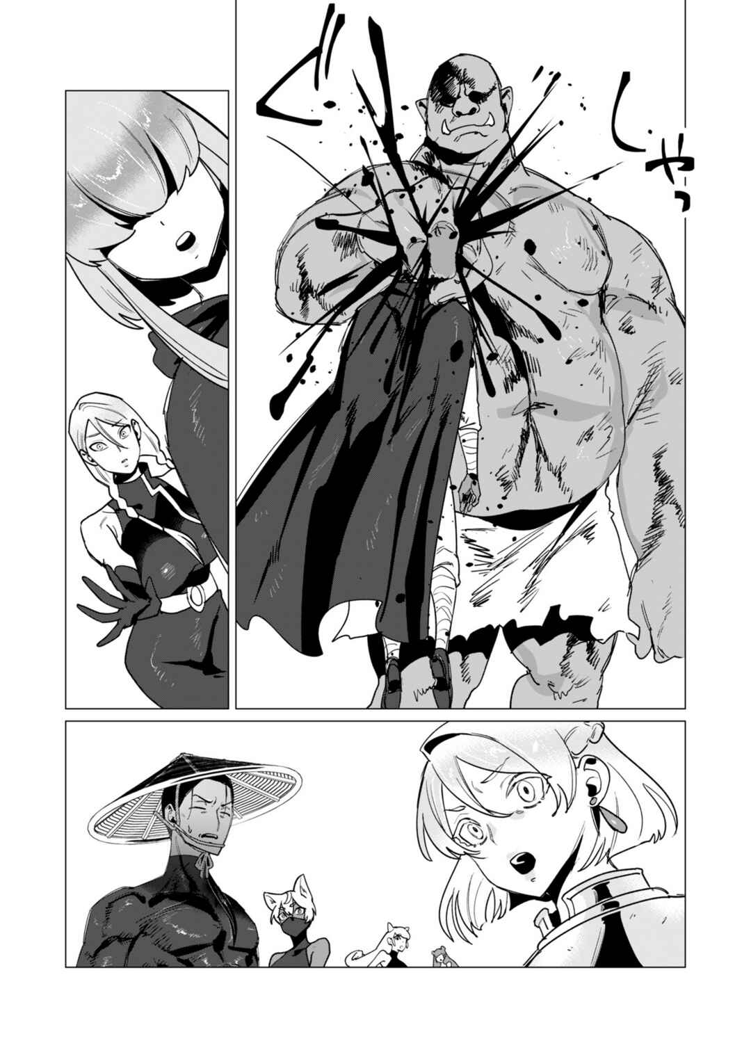 Yuusha-sama wa Houshuu ni Hitozuma wo Gokibou desu Chapter 12 - Page 13