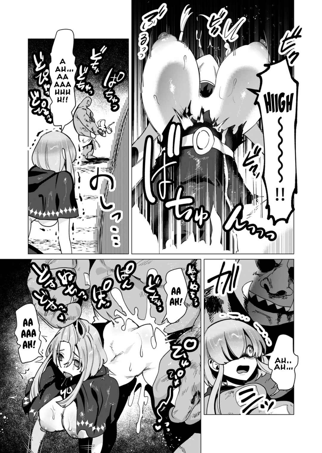 Yuusha-sama wa Houshuu ni Hitozuma wo Gokibou desu Chapter 12 - Page 16