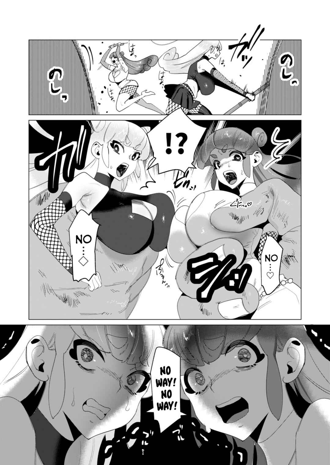 Yuusha-sama wa Houshuu ni Hitozuma wo Gokibou desu Chapter 12 - Page 17