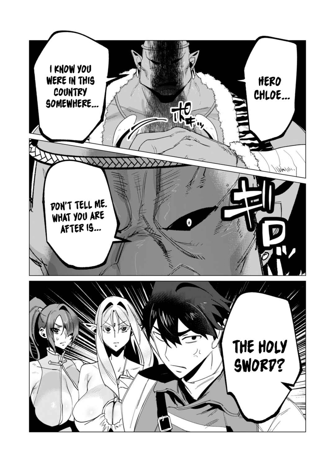 Yuusha-sama wa Houshuu ni Hitozuma wo Gokibou desu Chapter 12 - Page 27
