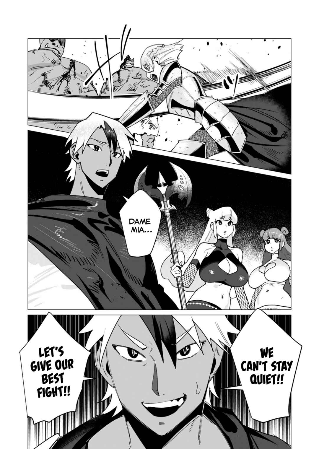Yuusha-sama wa Houshuu ni Hitozuma wo Gokibou desu Chapter 12 - Page 5