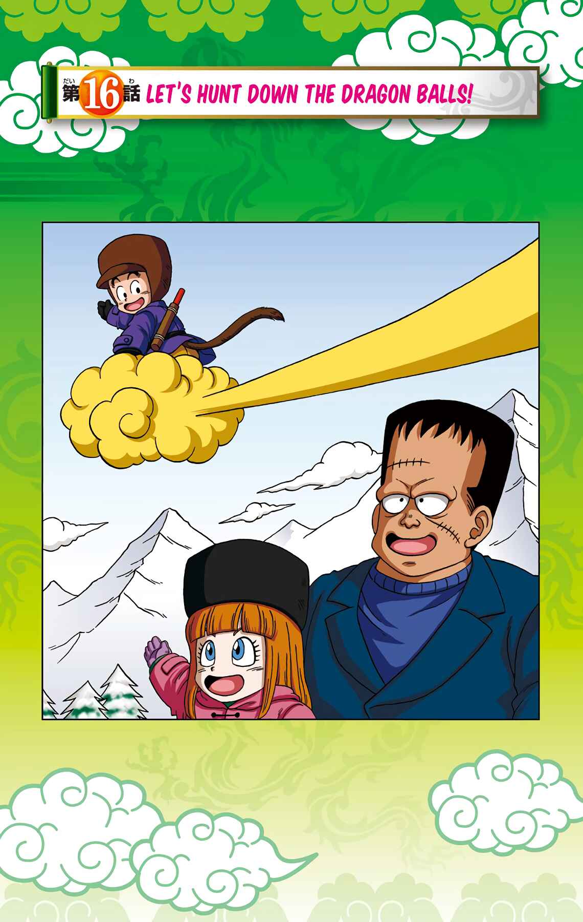 Dragon Ball SD Chapter 16 - Page 1