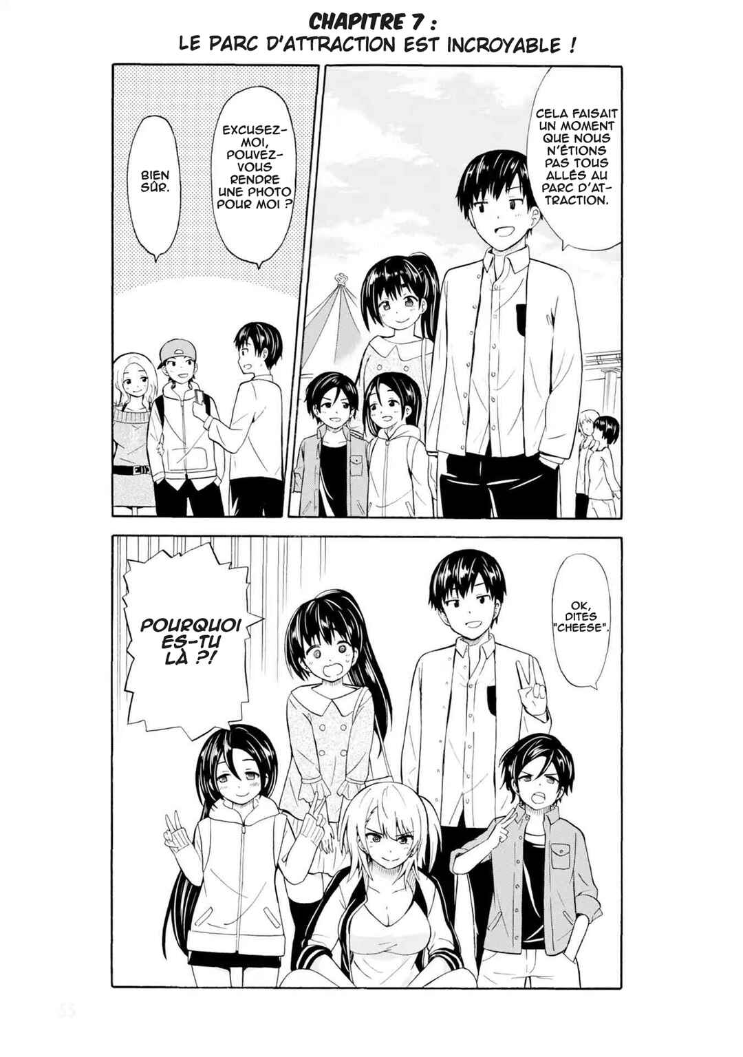 Usami-san wa Kamawaretai! Chapter 7 - Page 2