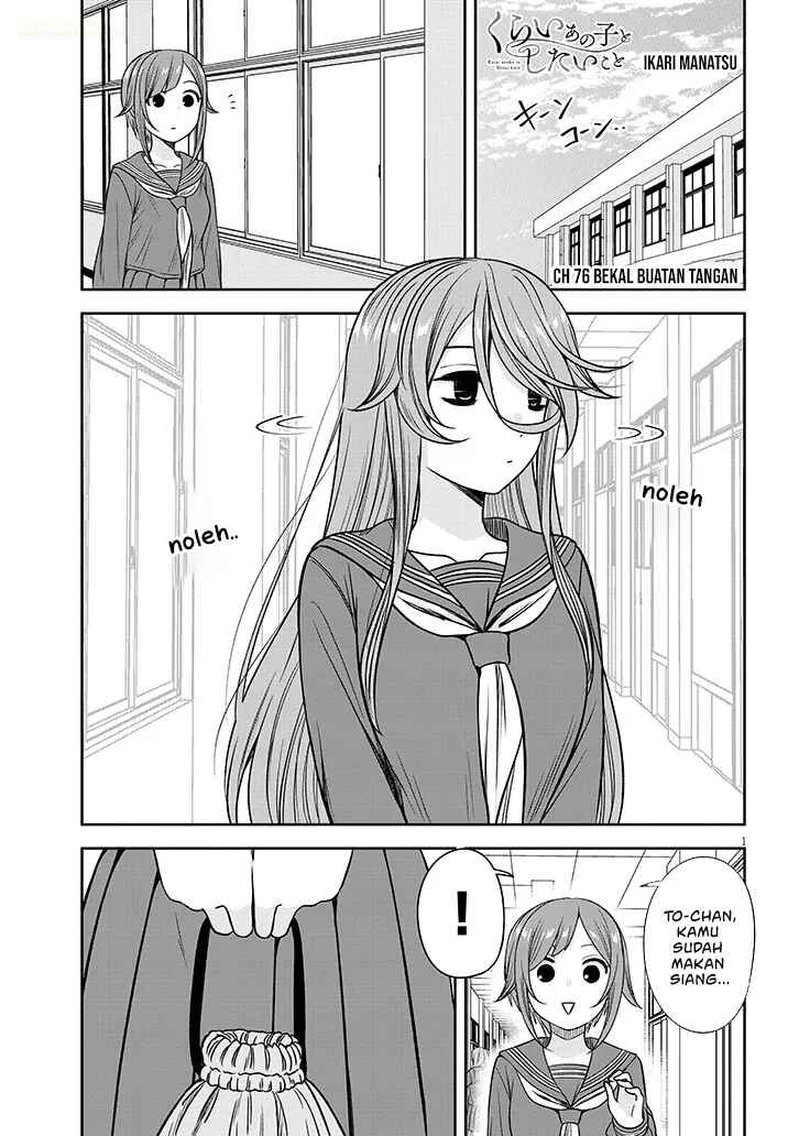 Kurai Ano Ko to Shitai Koto Chapter 76 - Page 2
