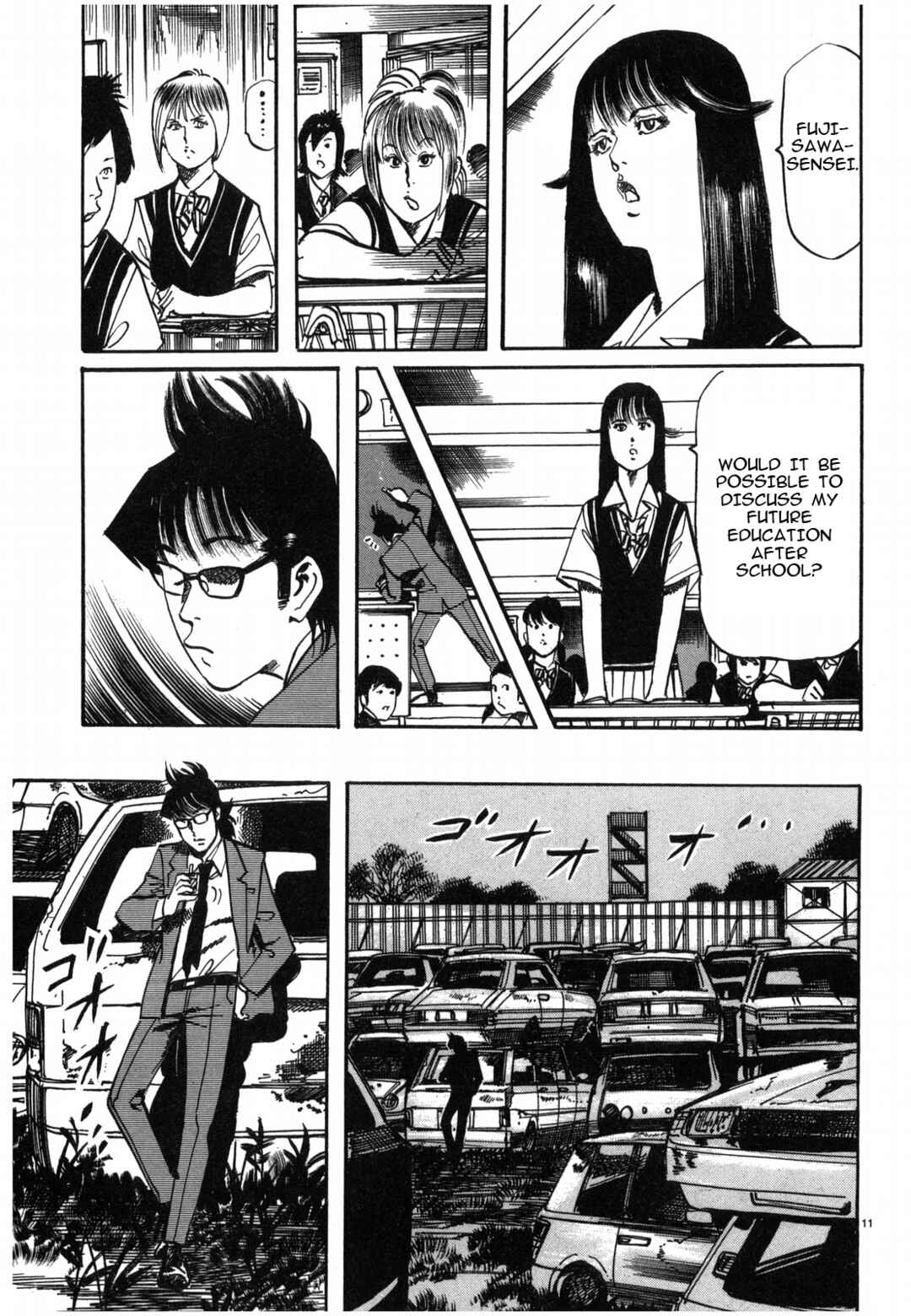 JESUS Sajin Kouro Chapter 32 - Page 11