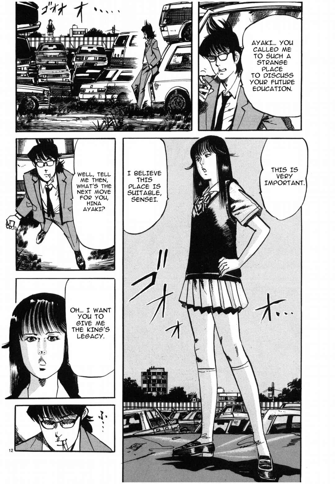 JESUS Sajin Kouro Chapter 32 - Page 12