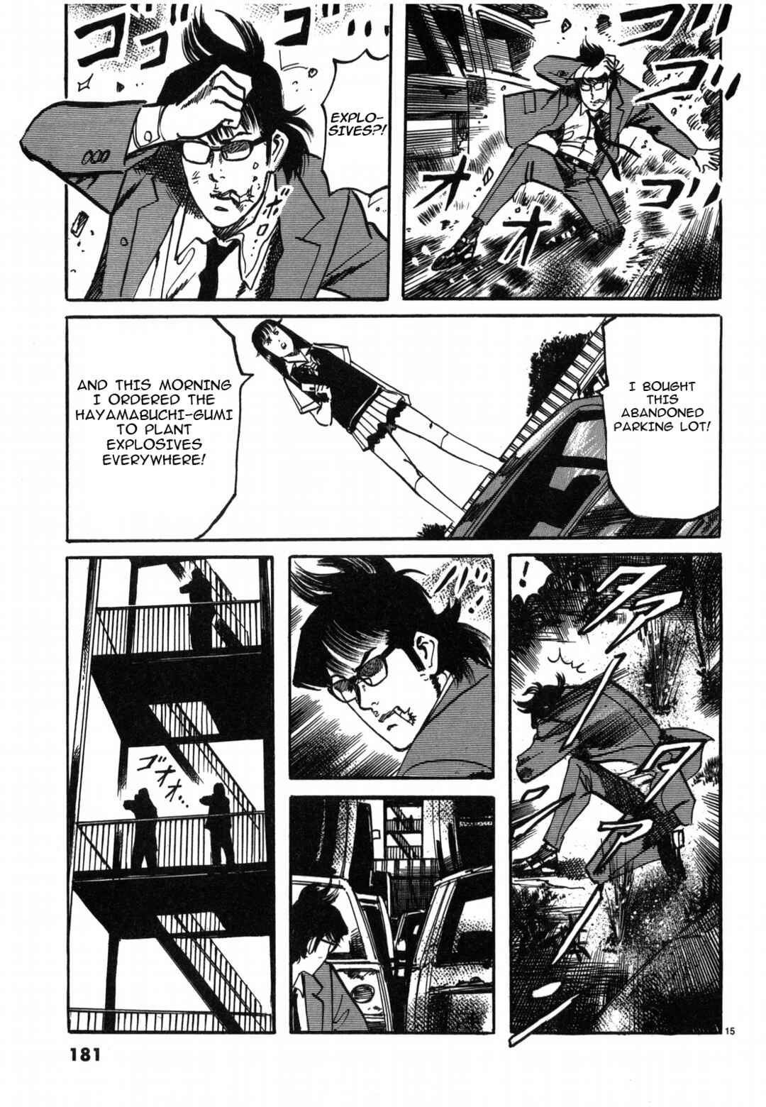 JESUS Sajin Kouro Chapter 32 - Page 15