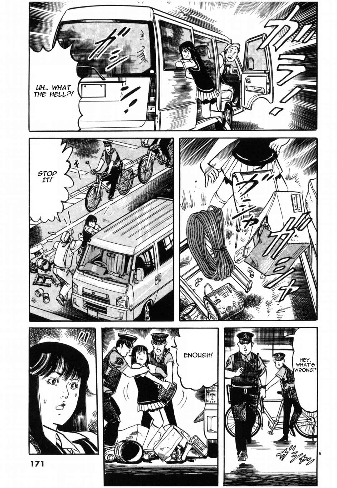 JESUS Sajin Kouro Chapter 32 - Page 5