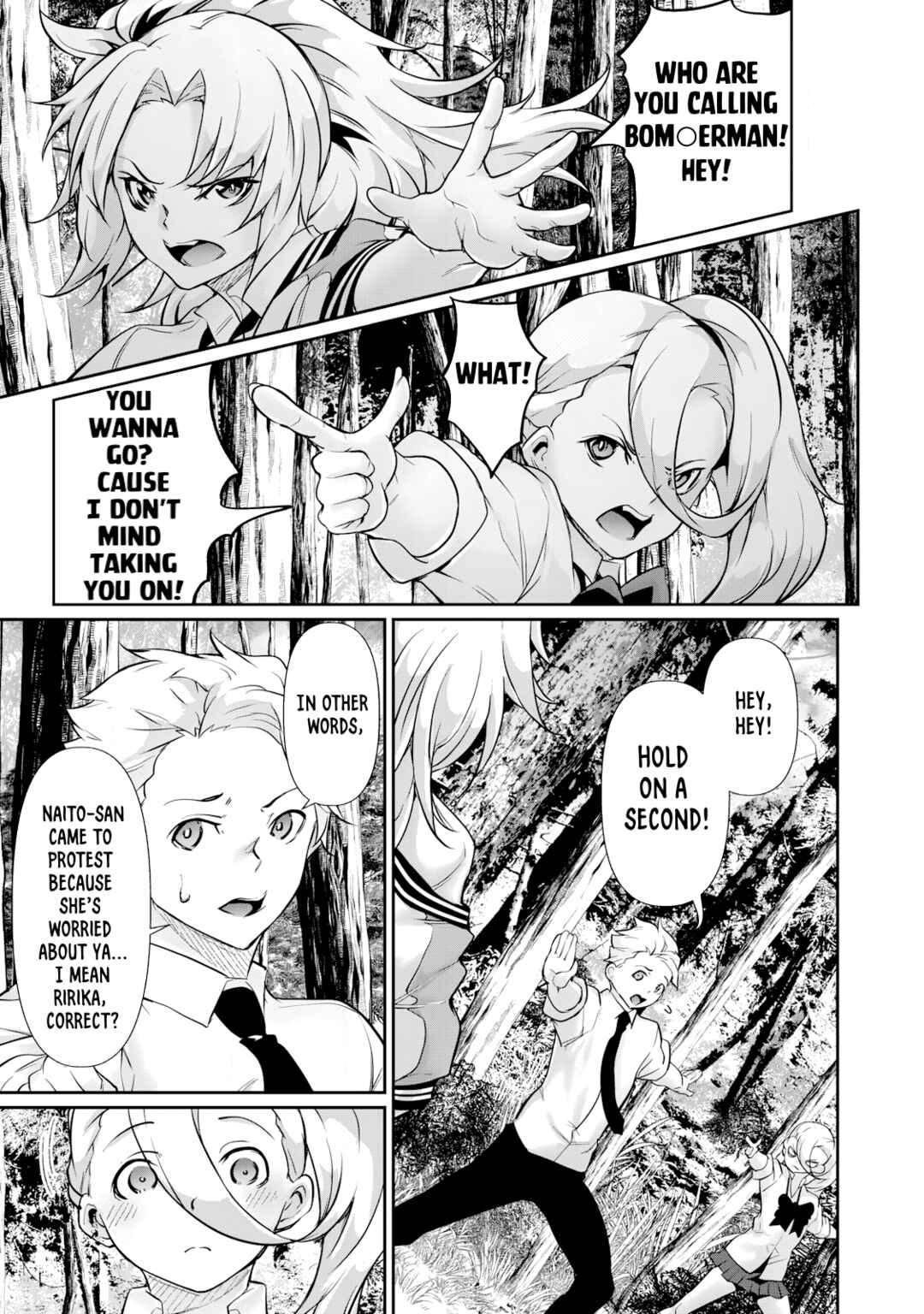 Hacking Ghost ~Karada ni Shika Kachi no Nai Gakuen~ Chapter 33 - Page 11