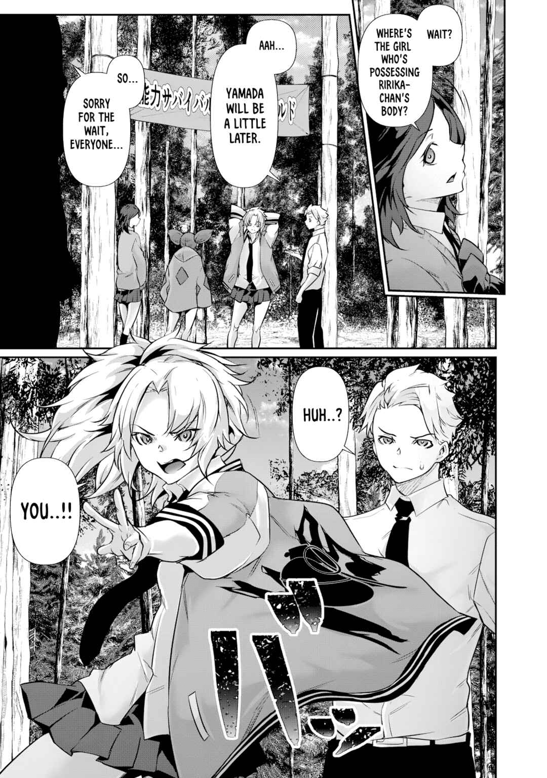 Hacking Ghost ~Karada ni Shika Kachi no Nai Gakuen~ Chapter 33 - Page 5