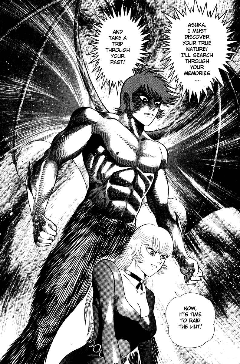 Devilman Lady Chapter 26 - Page 16