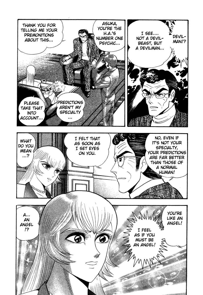 Devilman Lady Chapter 26 - Page 25