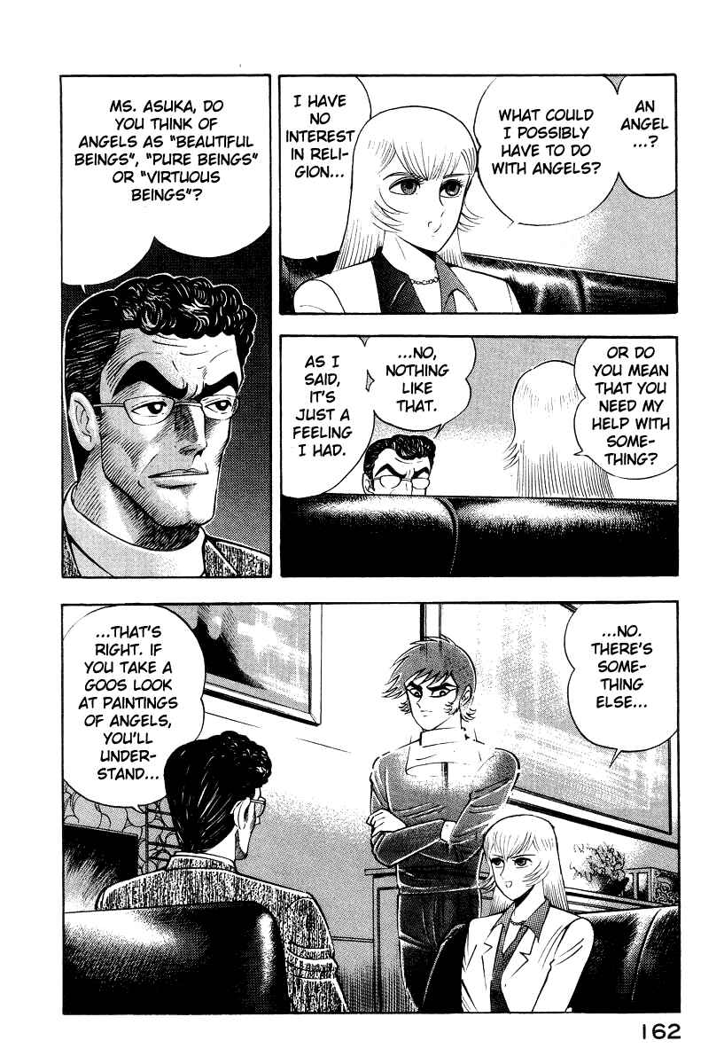 Devilman Lady Chapter 26 - Page 26