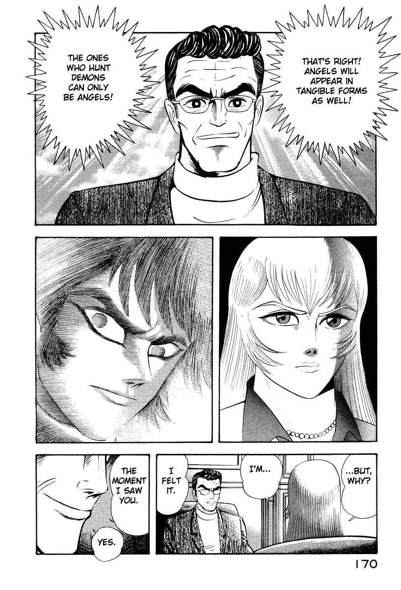 Devilman Lady Chapter 26 - Page 34